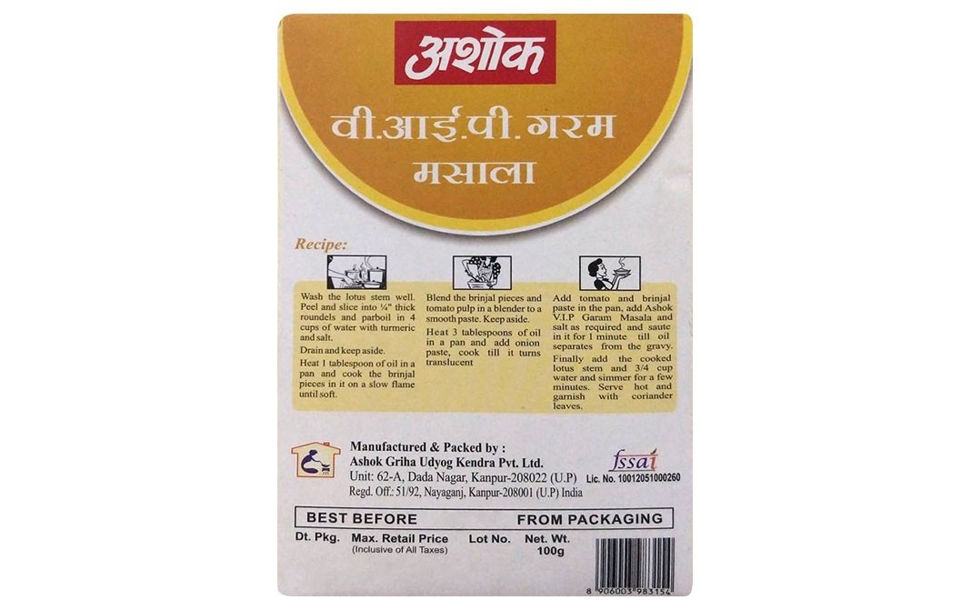 Ashok V.I.P Garam Masala    Box  100 grams